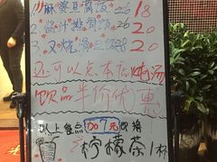 -肥妹烧腊店(洪湖店)