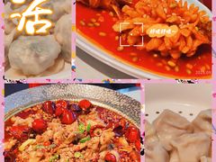 -八珍饺子·烤鸭·家常菜