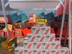 -美珍香(东方宝泰店)