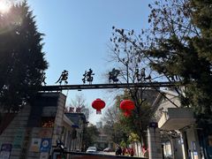 -甜嘟嘟烘焙坊(舒城路店)