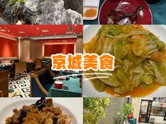 -便宜坊烤鸭店(亦庄京东店)
