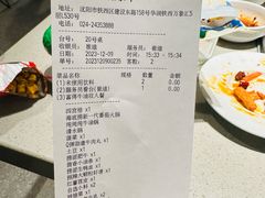 -海底捞火锅(万象汇店)