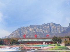 -云台山风景名胜区