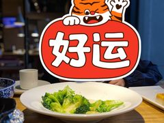 -東舍食唐精品陕菜馆