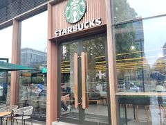 -星巴克臻选(上海虹桥新天地三店)