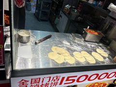 -吉品合酥脆烤饼(太平洋森活天地店)