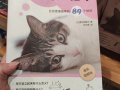 -百新书局(尚悦湾店)