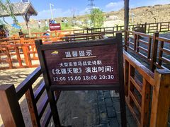 -水洞沟旅游区