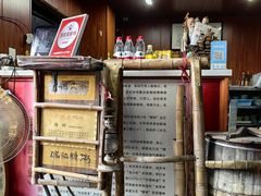 -大郎桥瑞陆糖粥(小太平巷店)