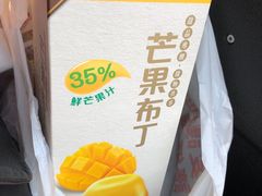 -许留山(梳士巴利道店)