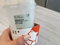 -喜茶(北京三里屯太古里店)