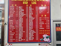 -华光餐厅(复兴路店)