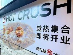 -龙湖重庆时代天街