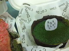 -Max Bakery 阿唛手作