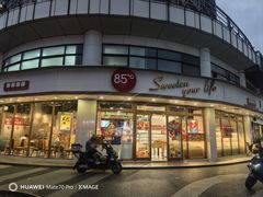 -85度C(生甜甜圈研究工坊·上海平凉店)