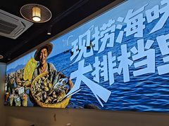 -江湖亮亮大排档(武汉总店)