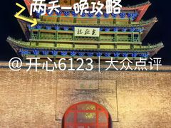 -光岳楼