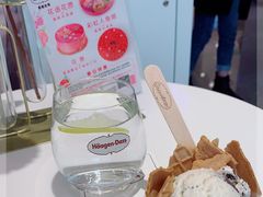 -哈根达斯(天河城店)