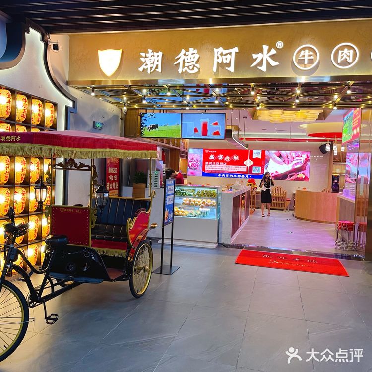 潮汕牛肉火锅“天花板”？