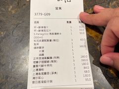 -镛记酒家