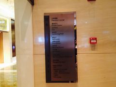 -上海雅居乐万豪侯爵酒店
