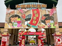 -长沙友阿奥特莱斯