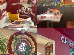 -杯子红牛排(创意产业园店)