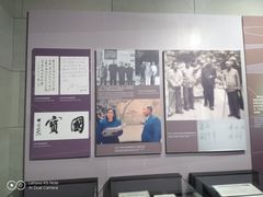 -北京周口店北京人遗址博物馆