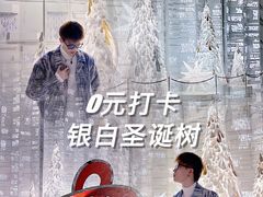 -广州四季酒店
