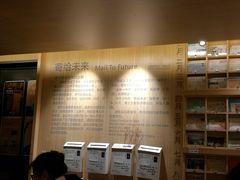 -猫的天空之城概念书店(苏州诚品店)