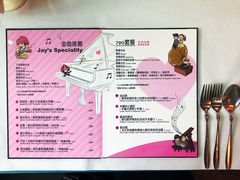 -Mr.J义法厨房(北医店)