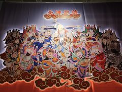 -北京工艺美术博物馆