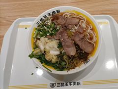 -三品王(长堽店)