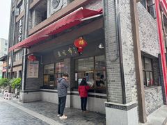 -盘飧市(春熙路店)