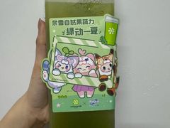 -奈雪的茶(领展中心城店)