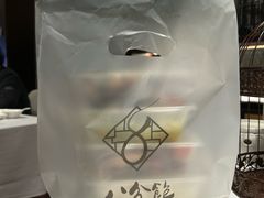 -八分饱·西津会(西津渡店)
