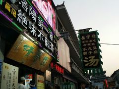 -高记清香园绝味不翻汤