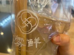 -雾鲜(KKMALL店)