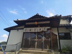 -中村藤吉(平等院店 )