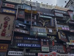 -黄兴南路步行商业街