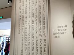 -聂荣臻元帅陈列馆