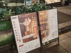 -顶特勒·黄鱼馆·特色菜(上海大世界店)
