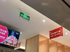 -浩爷羊蝎子火锅(望京店)