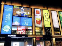 -布吉佳兆业广场