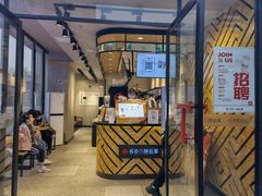 -书亦烧仙草(中南荟店)