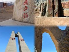 -阿图什天门景区