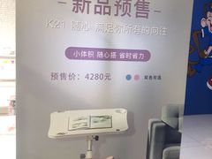 -康朴乐儿童学习桌椅(蓝色港湾店)