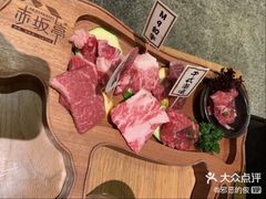 -赤坂亭·M9和牛烧肉·铁板烧·日料398放题(长泰广场店)