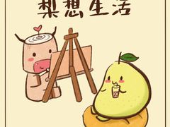 -美心·翠园(港汇恒隆广场店)