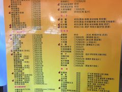 菜单-宁波状元楼酒店(和义路店)